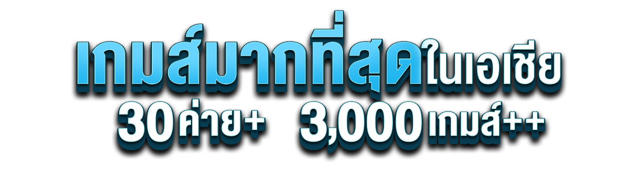 HENG900 เว็บพนันที่คุณวางใจได้ เพราะเราใส่ใจทุกการเดิมพันของคุณ
